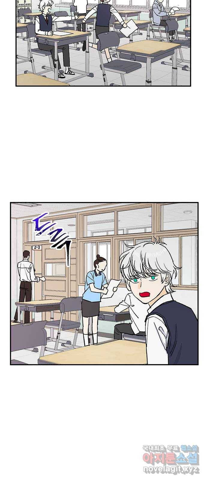 백호랑 시즌2 23화 감시자들 9