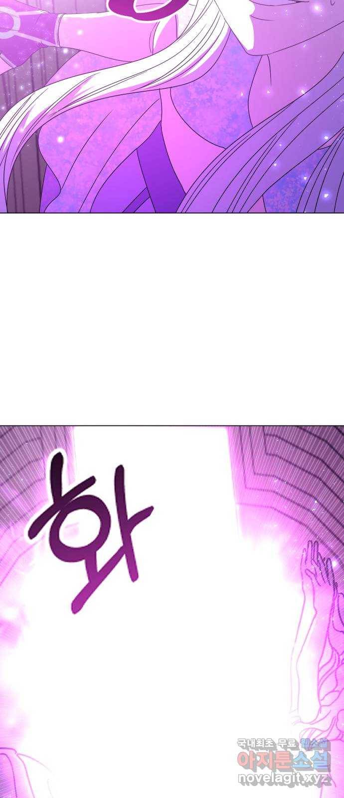 오로지 오로라 85화-고백할 때는 개도 안 건드린다 6