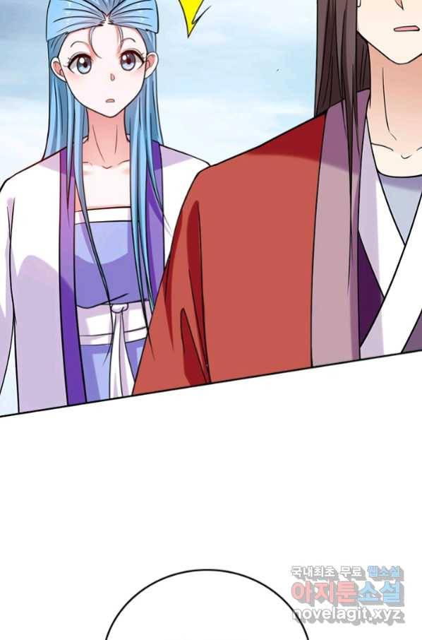 만렙종주 144화 10