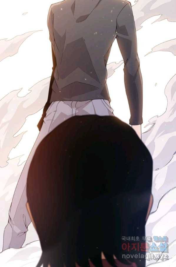 어웨이크닝 회귀 플레이어 82화 16