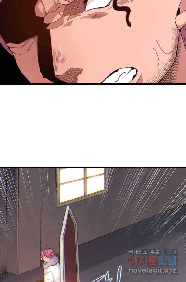 어웨이크닝 회귀 플레이어 82화 49