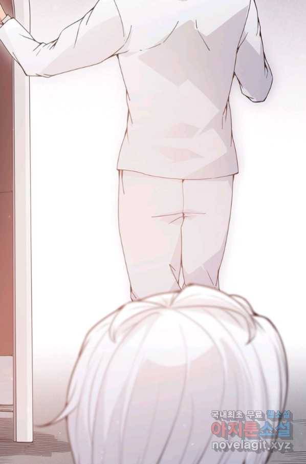 어웨이크닝 회귀 플레이어 82화 79