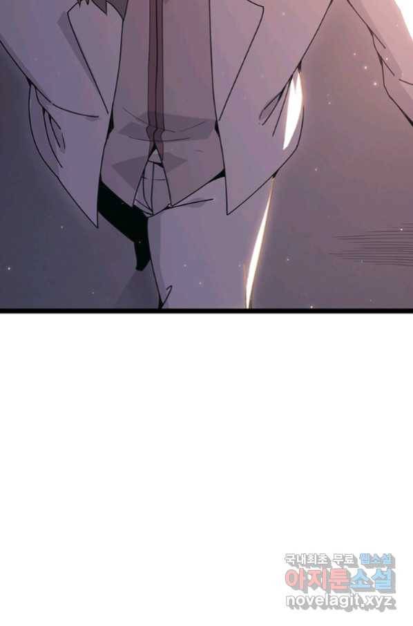 어웨이크닝 회귀 플레이어 82화 83