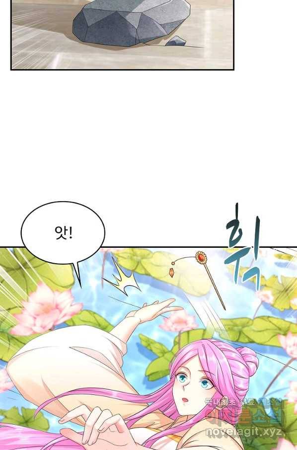 내 소설의 악역이 되다 178화 81