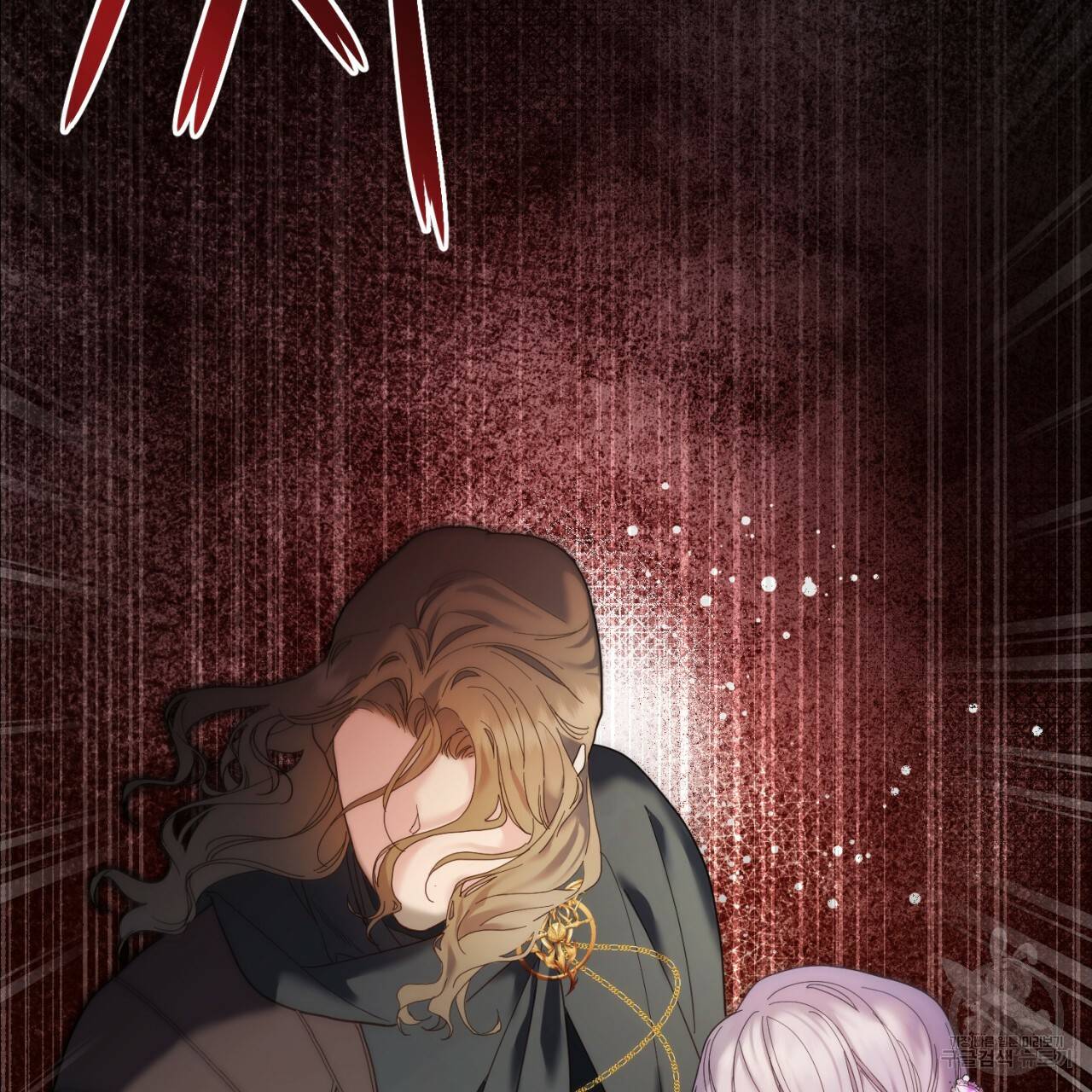 이스닐다 39화 7