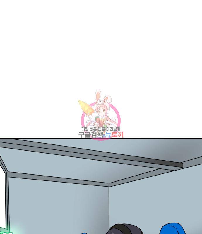 더블클릭 60화 1