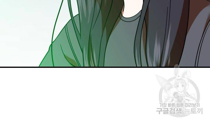 더블클릭 60화 9