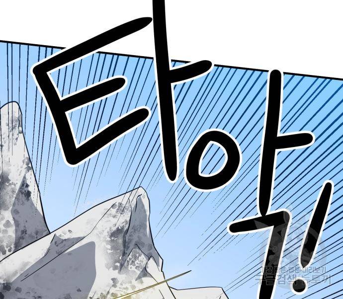 더블클릭 60화 37