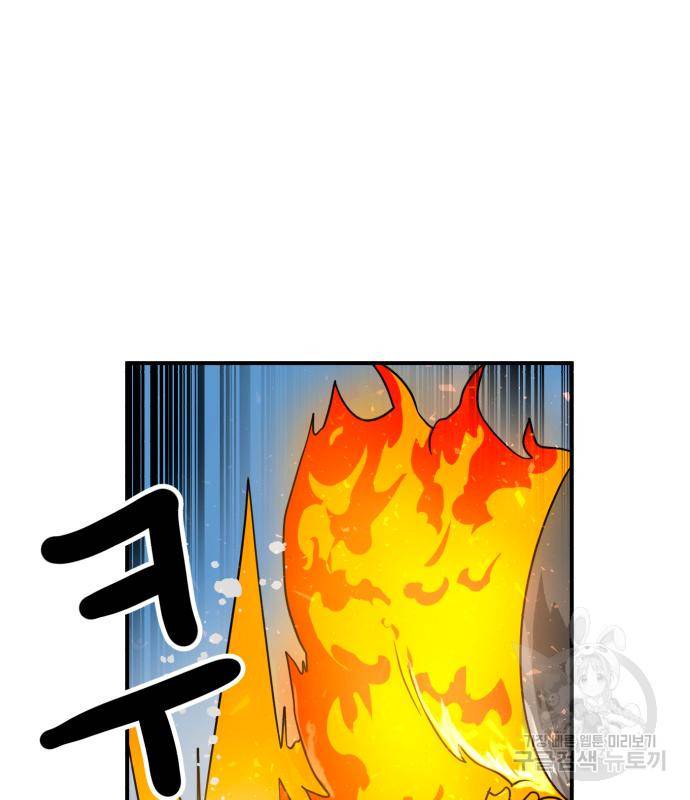 더블클릭 60화 55
