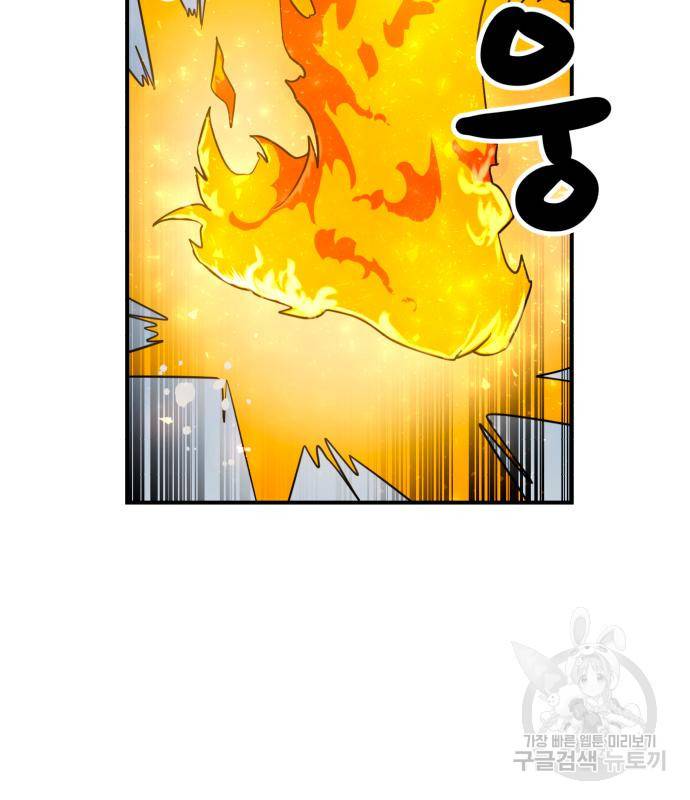 더블클릭 60화 56