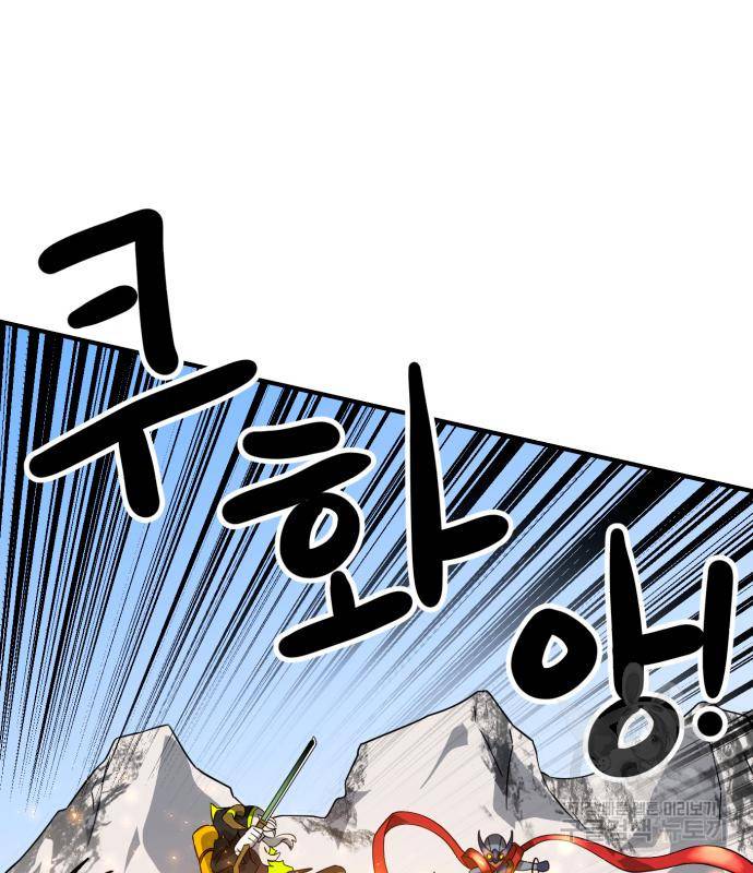 더블클릭 60화 57