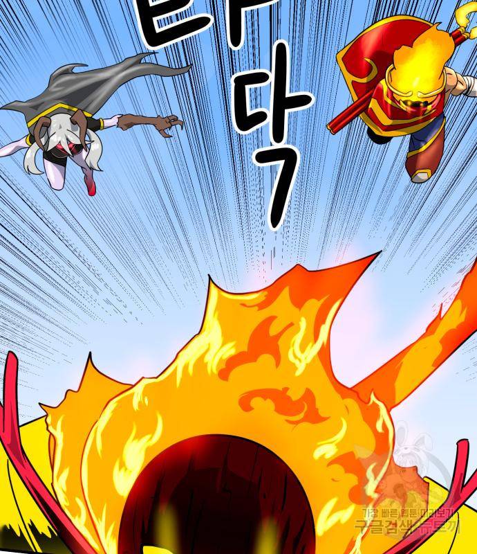 더블클릭 60화 61
