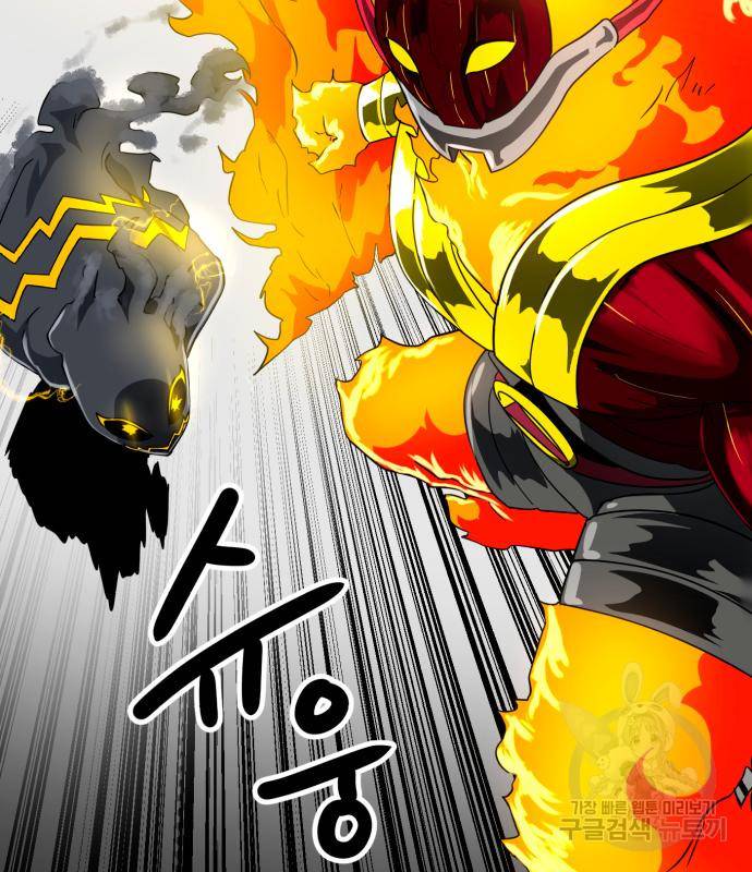 더블클릭 60화 67