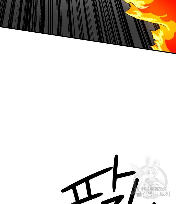 더블클릭 60화 68