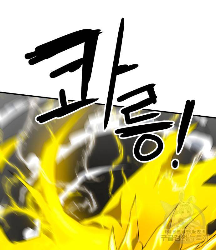 더블클릭 60화 70