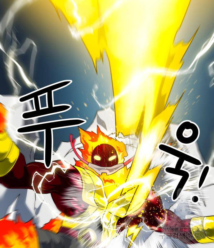더블클릭 60화 75