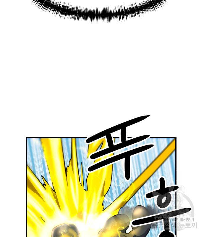 더블클릭 60화 83