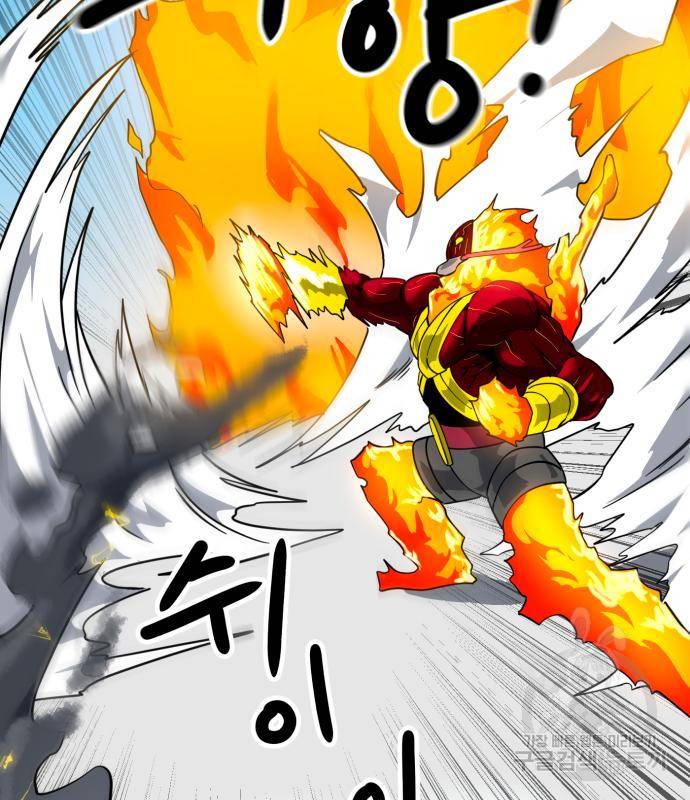 더블클릭 60화 86