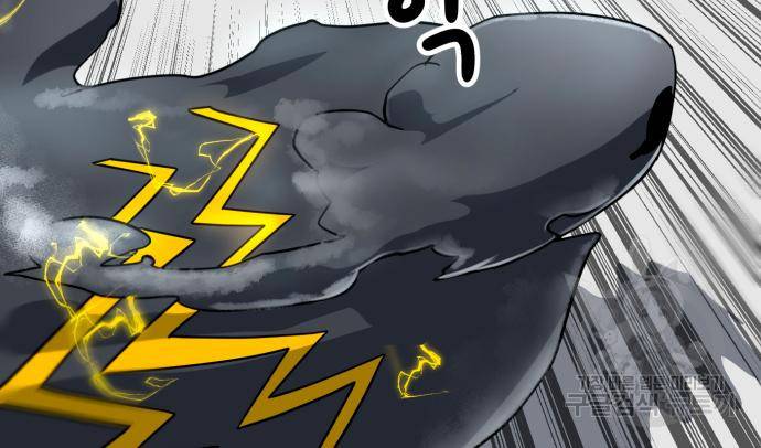더블클릭 60화 87