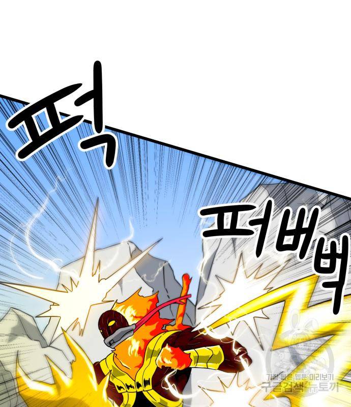 더블클릭 60화 89