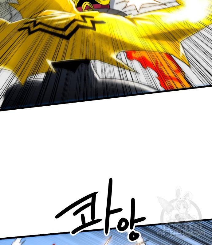 더블클릭 60화 90