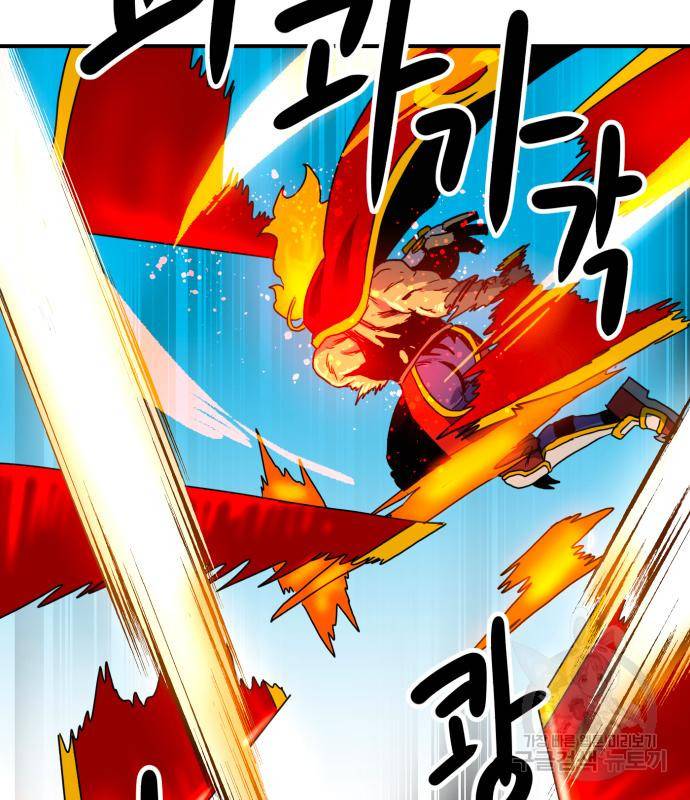 더블클릭 60화 112