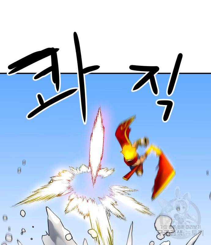 더블클릭 60화 118