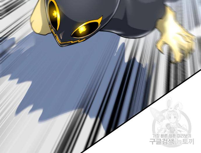 더블클릭 60화 123