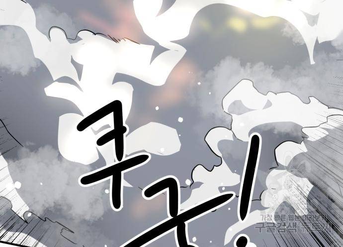더블클릭 60화 141