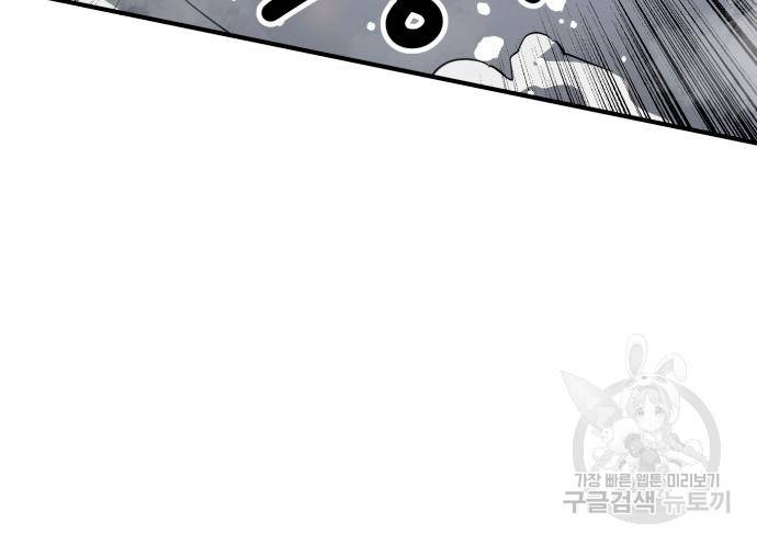 더블클릭 60화 142