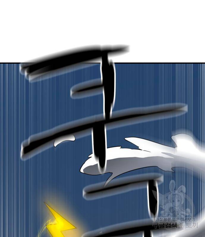 더블클릭 60화 143