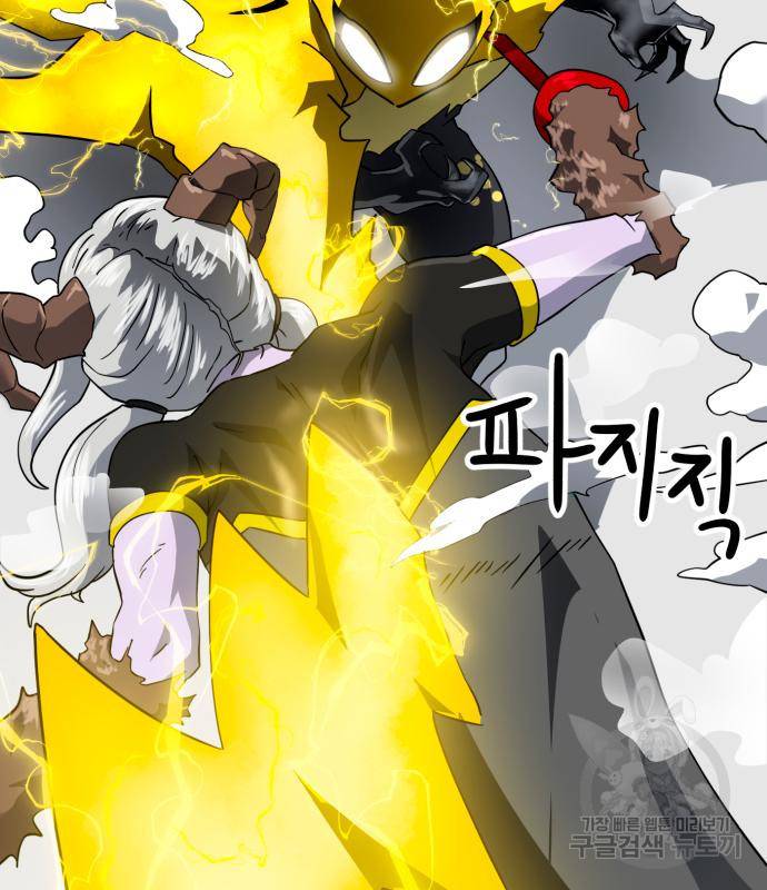더블클릭 60화 168