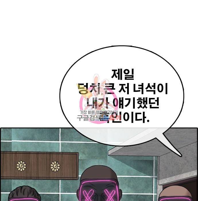 프리드로우 458화 1