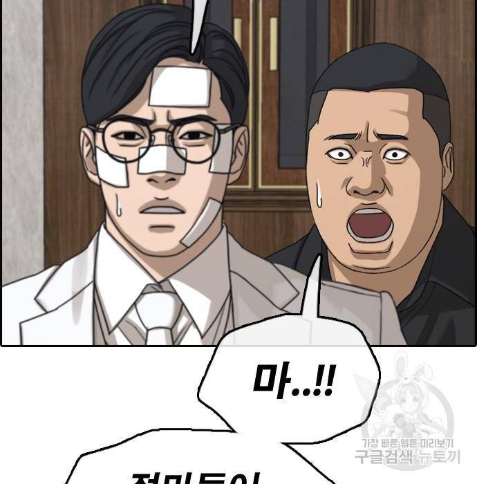 프리드로우 458화 5