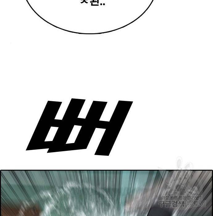 프리드로우 458화 10