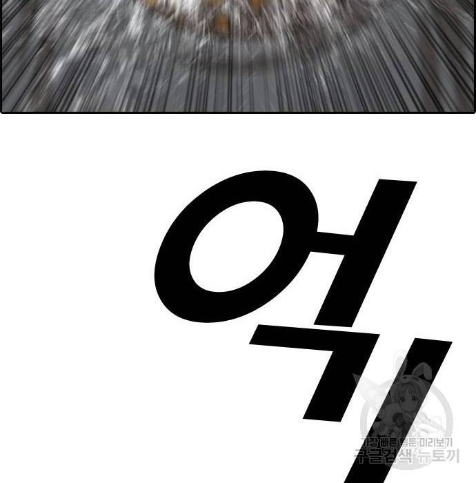 프리드로우 458화 12