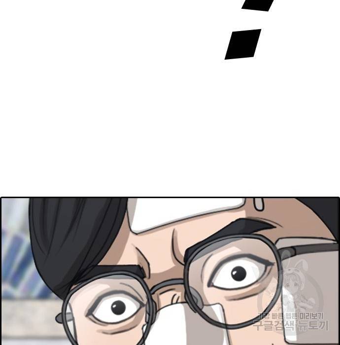 프리드로우 458화 13