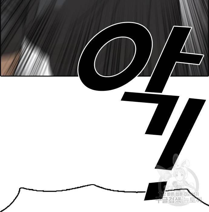 프리드로우 458화 17
