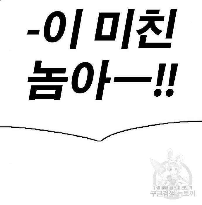 프리드로우 458화 18
