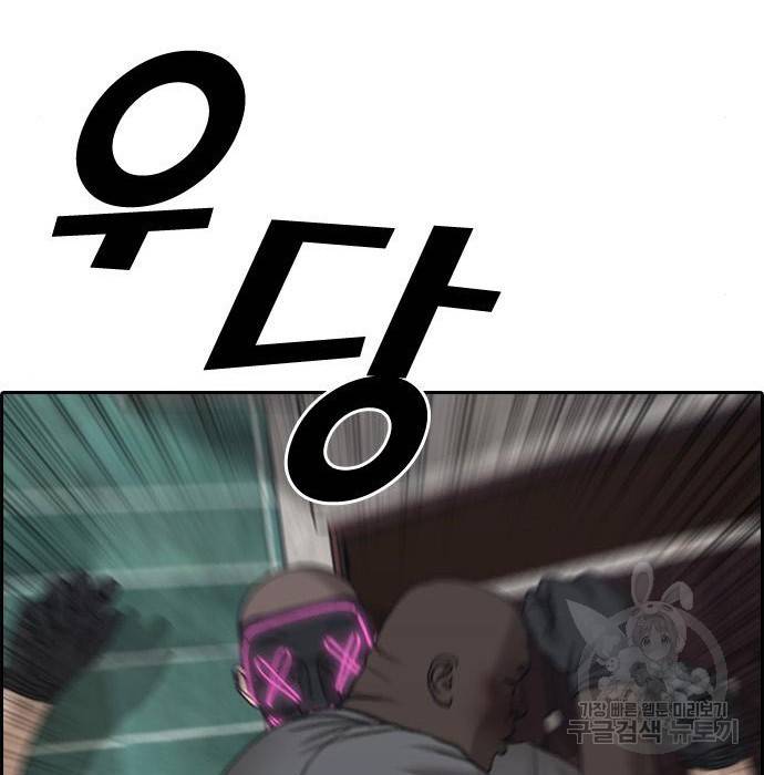 프리드로우 458화 24