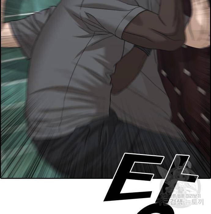 프리드로우 458화 25