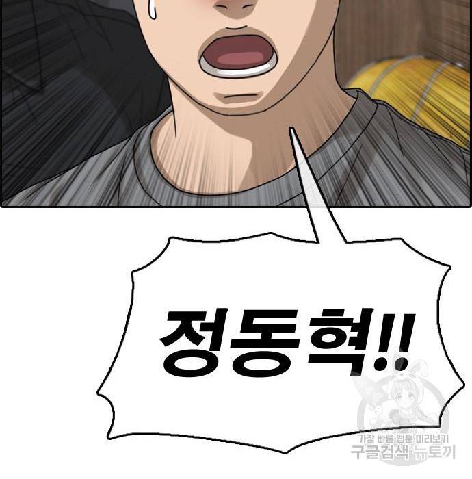 프리드로우 458화 30