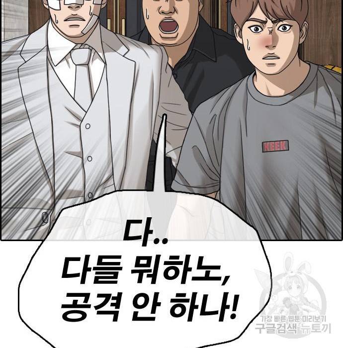 프리드로우 458화 32