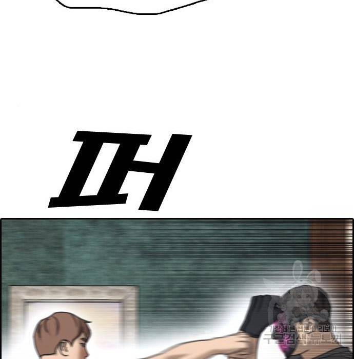 프리드로우 458화 33