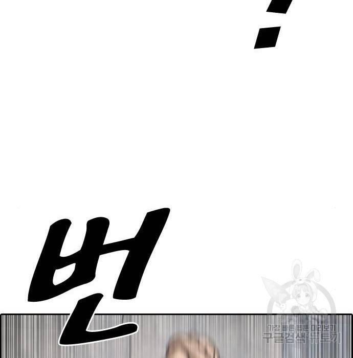 프리드로우 458화 35
