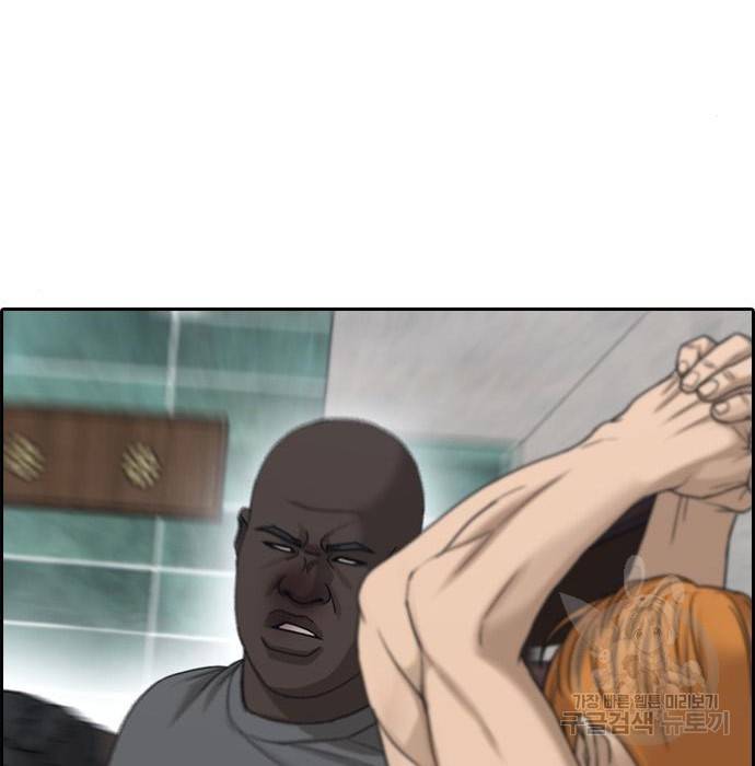 프리드로우 458화 40