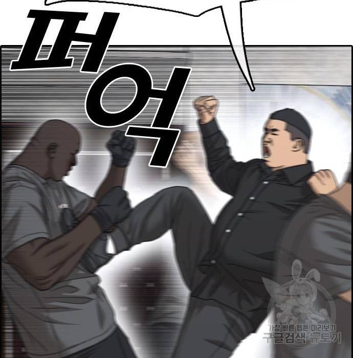 프리드로우 458화 48