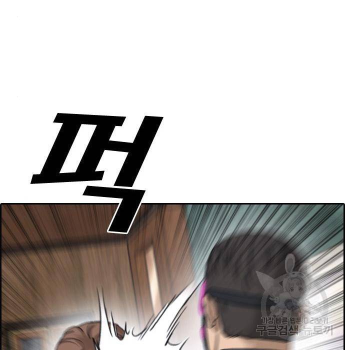 프리드로우 458화 50