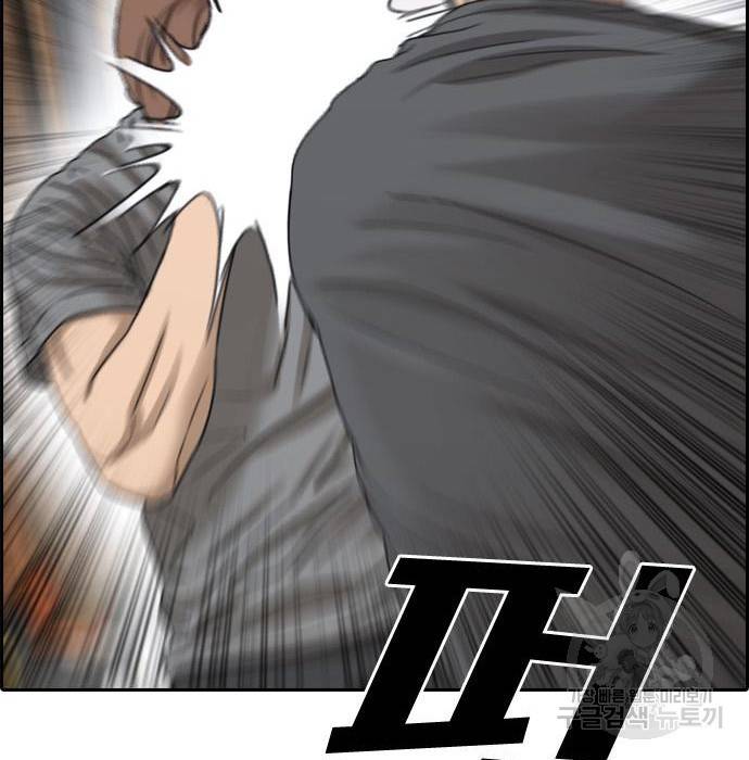 프리드로우 458화 51