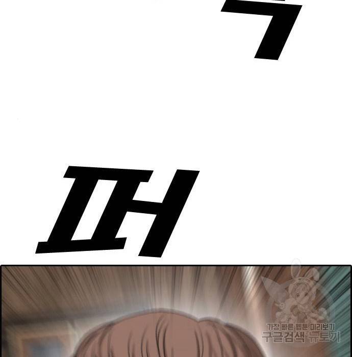 프리드로우 458화 52